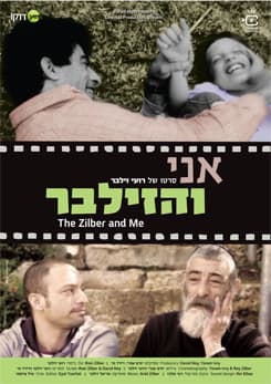 zilber